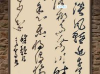 云淡风轻近午天，傍花随柳过前川。