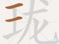 珑怎么读？珑怎么念？带珑字的词语有哪些？