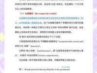 learning是什么意思_learning的中文翻译