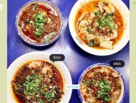 冒菜的冒是什么意思揭秘这道美食的由来