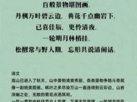 停云落月是什么意思？古诗词中的停云落月如何理解
