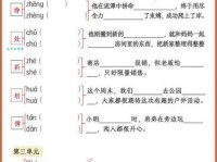 汉字“梳”的读音、意思、用法、释义、造句