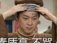 说长道短意思解释及典故(是褒义还是贬义)