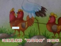 鹤立鸡群是什么意思？如何正确理解和运用这个成语