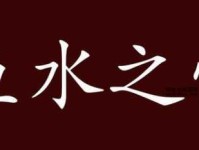 鱼水之情意思解释及典故(它在现实生活中真的存在吗)