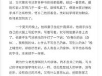 关于郑燮的生平资料大全：详解板桥先生的传奇人生