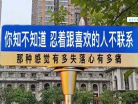 心扉是什么意思？大多数人都搞错了！