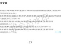 徐喷以烟的以是什么意思