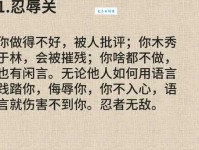 匪夷所思什么意思 为什么说一件事匪夷所思