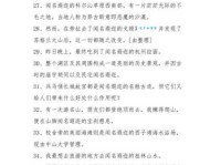 举世瞩目是什么意思？简单解释及例句