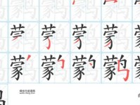 崑的笔顺和读音(笔画顺序是什么)