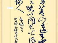 日暮苍山远，天寒白屋贫。