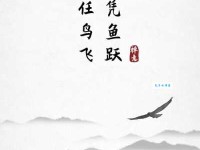 高远的近义词是什么？带你了解高远的多种表达方式