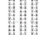 奇怪的反义词是什么 奇怪的反义词是什么词