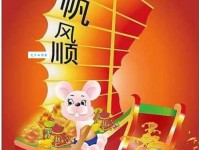 一帆风顺的意思解析 生活中如何做到一帆风顺