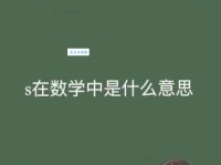 mathematics是什么意思？mathematics怎么读？mathematics例句及用法