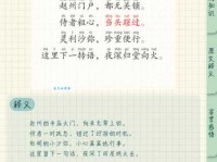 颂组词_颂字组词