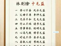 贤才君子是什么意思？带你了解贤才君子的真正含义