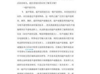 超声波和次声波在生活中的运用：无声胜有声——听不见的声音（超声波的应用）