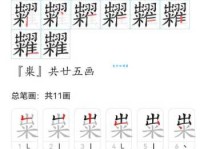 还在为猋字的读音发愁吗？快速了解猋的拼音、读法及相关组词。