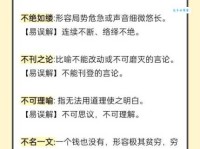 什么是有利可图的意思？深度解析这个词语背后的含义！
