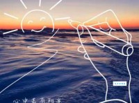 温暖句子告别11月迎接12月：开启新的生活旅程