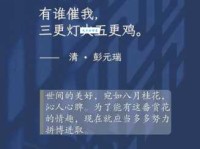 伯尔 – 古诗词大全,名句赏析,唐诗宋词精选