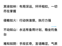 拂动的意思是什么 这个词语的详细解释来了