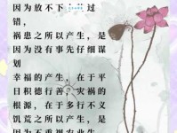 谋虑深远是什么意思 它和普通思考有何不同