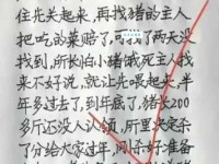 弯腰捧腹是什么意思？幽默笑话让你笑弯腰