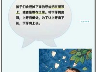 牙签是什么意思？历史起源和有趣小故事！