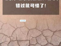 龟裂是什么意思？皮肤龟裂和土地龟裂有何区别？