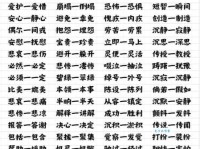 除了火热还能用什么词？这些近义词表达更准确！