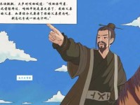 分一杯羹是什么意思 历史典故和现代应用全解析