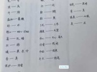 微不足道的近义词及用法，帮你精准表达