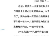 寻找六一儿童节的诗句：那些年，我们一起读过的诗歌