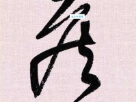 候组词 解答候组词有哪些与候的笔顺怎么写！