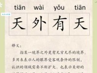 古往今来是什么意思？带你了解成语古往今来的含义