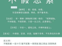 寻找不假思索的近义词，有哪些说法更贴切？