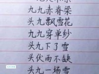 六月飞霜是什么意思？背后竟然有这么多讲究！