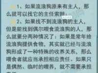 狗血淋头的意思解释、造句、出处典故、成语接龙