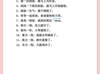 低声细语造句怎么写？掌握这几点轻松搞定！