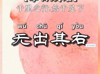 无出其右的意思