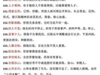 成语风云际会是什么意思？带你轻松理解其含义