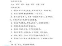 灰心丧气还能怎么说？近义词大全都在这里！