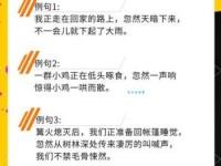 一清二白造句练习：教你轻松掌握这个成语
