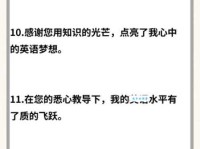 尊尊教诲的意思和用法 看完就懂