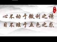 故作姿态的意思与危害 真诚才是最好的相处方式