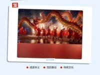 普天同庆的意思有哪些？解析这个成语的用法与典故！