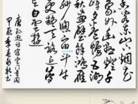 萋萋芳草忆王孙。柳外楼高空断魂。